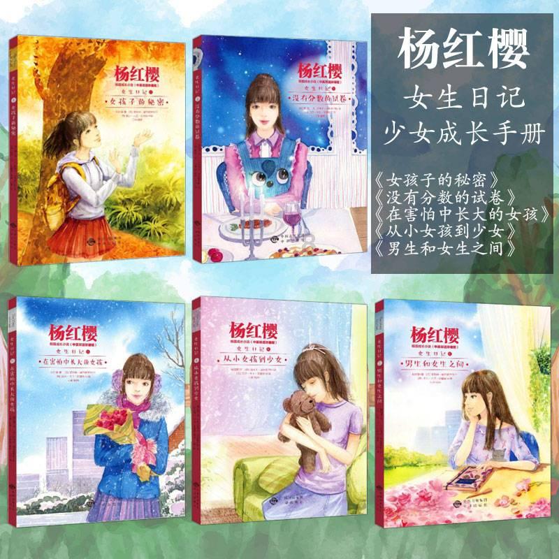 光明地产2涨停